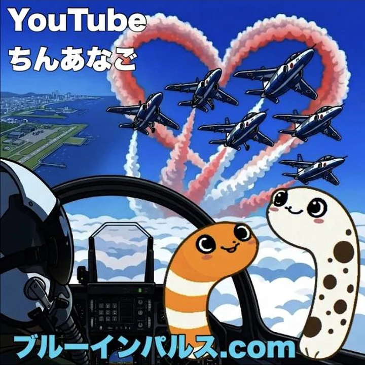 ステッカー候補2：コクピットとハート