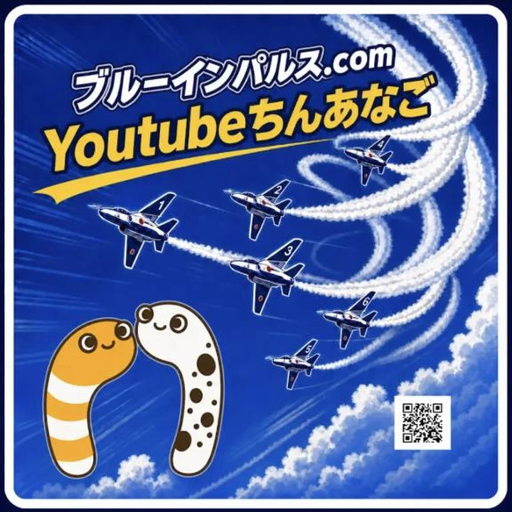 ステッカー候補3：青空のループ