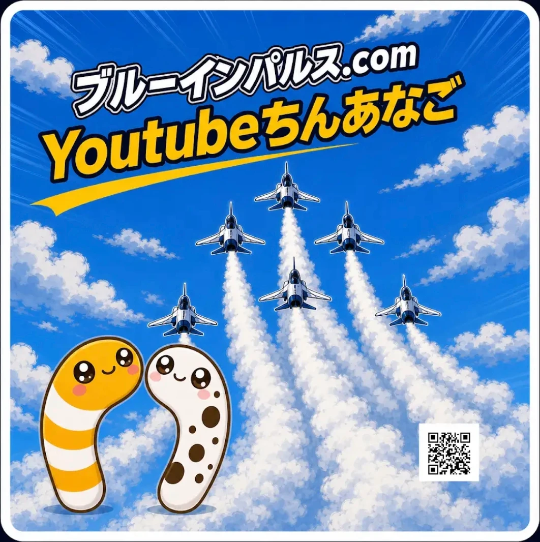 ステッカー候補13：黄色いライン