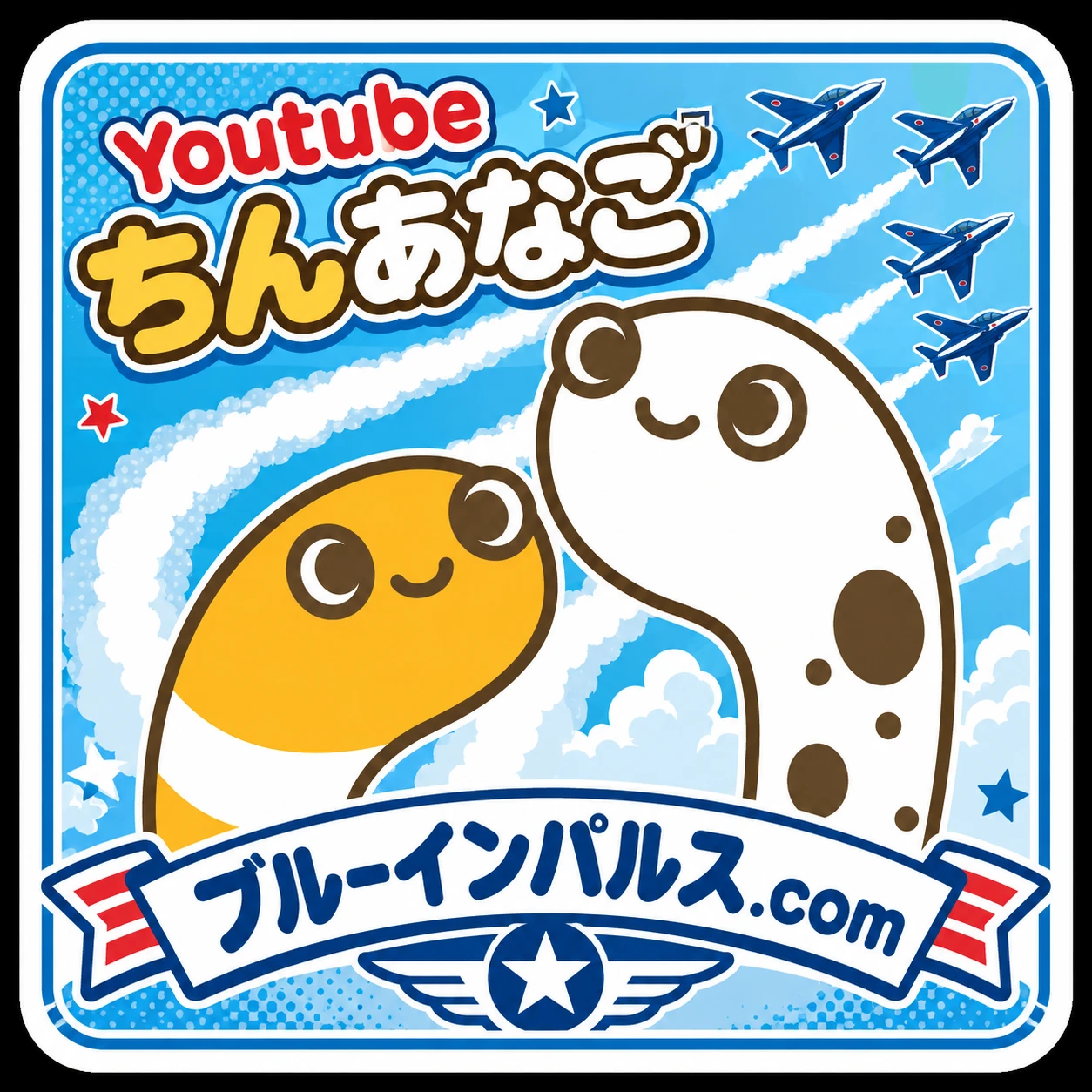 ステッカー候補の例（ワッペン風バッジ）