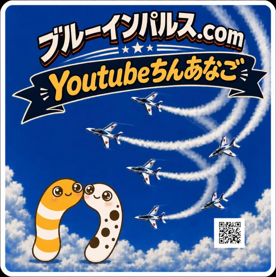 ステッカー候補15：リボン帯と6機