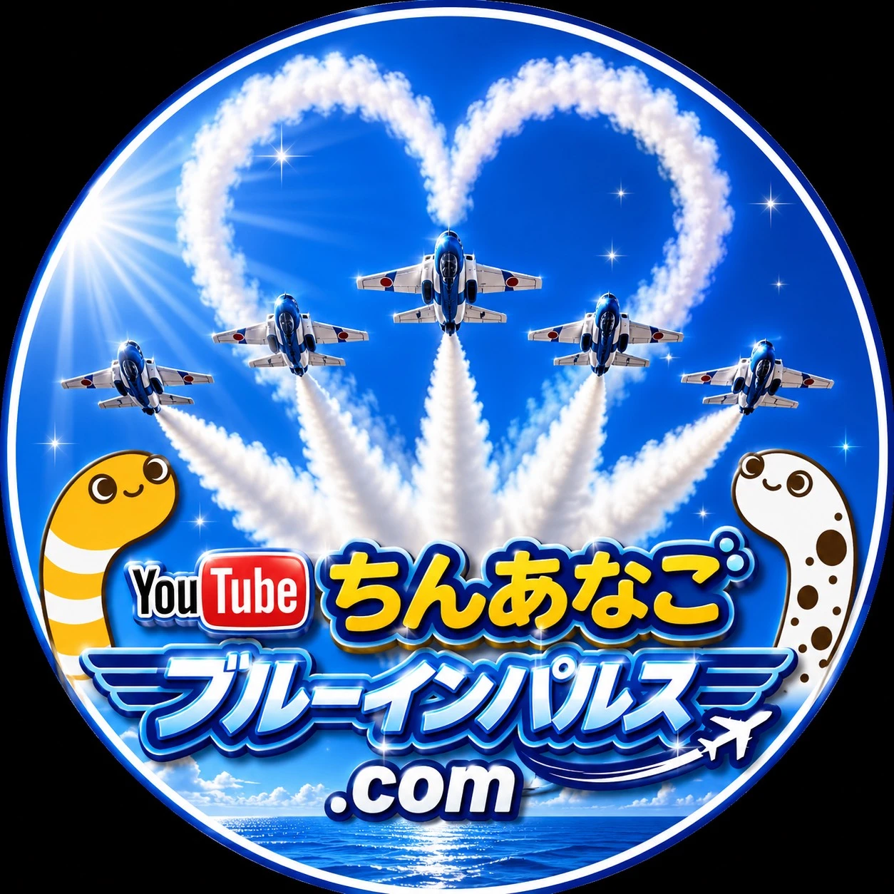 ステッカー候補の例（ハートを描く丸型ダイカット）