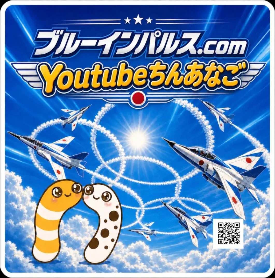 ステッカー候補19：ウイングマークと太陽