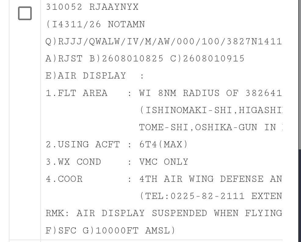 石巻上空のブルーインパルス展示飛行に関するNOTAM(I4311/26)の原文抜粋。画像右側が一部切れており、座標の詳細・内線番号・注記(RMK)の全文は判読できません。
