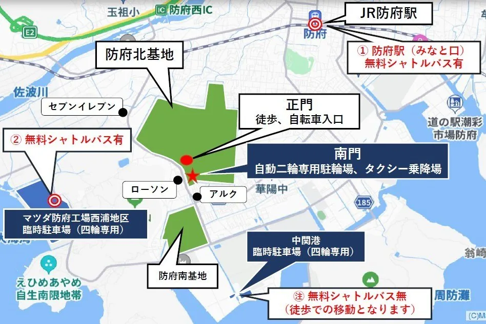 防府航空祭2026 飛行展示スケジュールと会場イベント画像